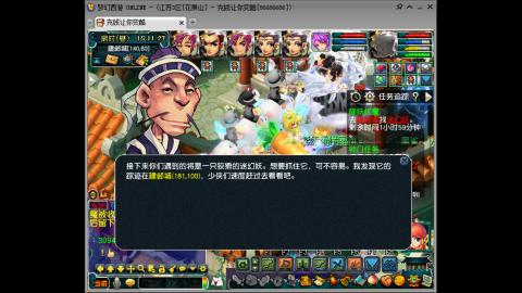 距离你只有一个屏幕