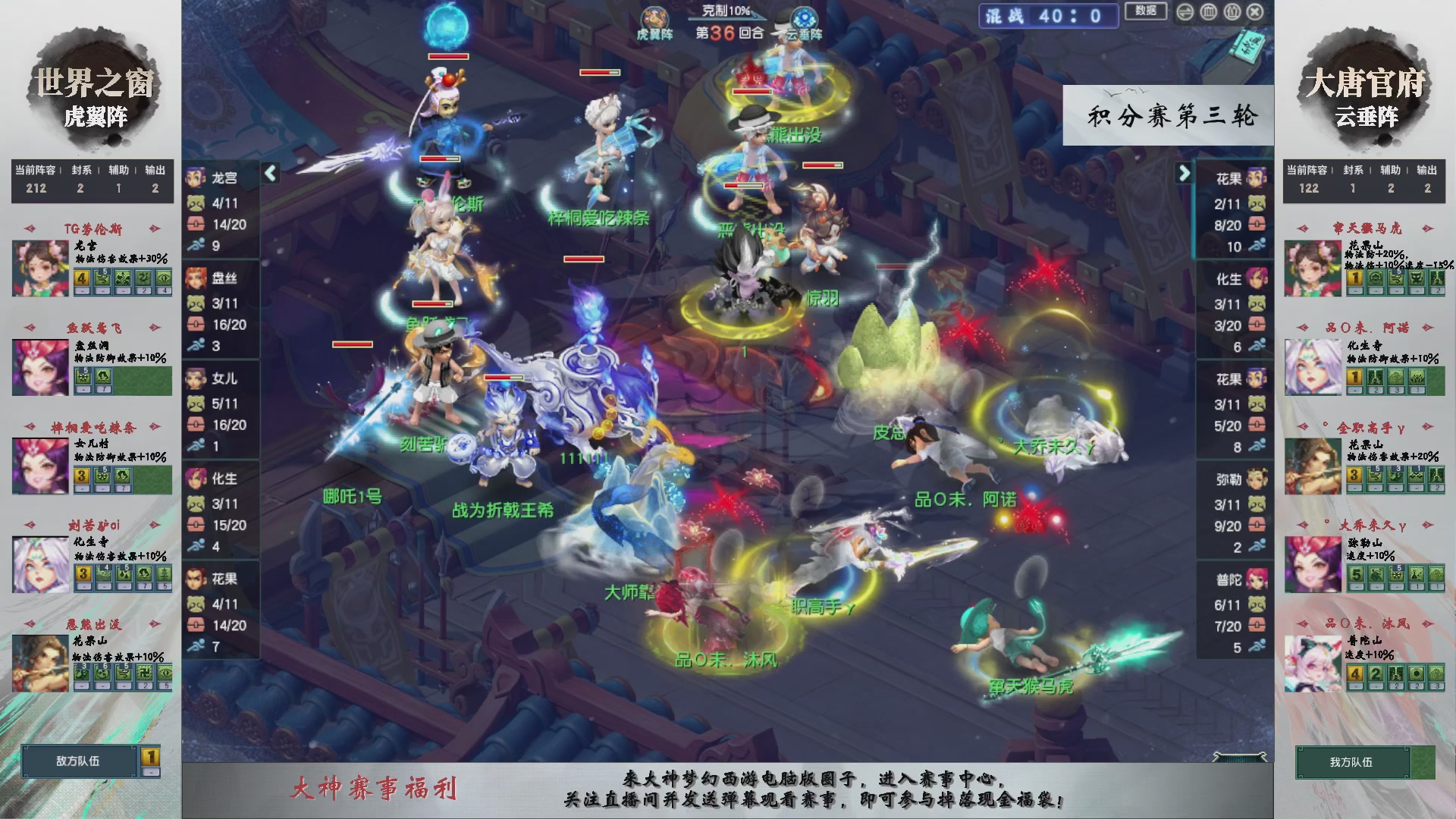 第242届武神坛-积分赛