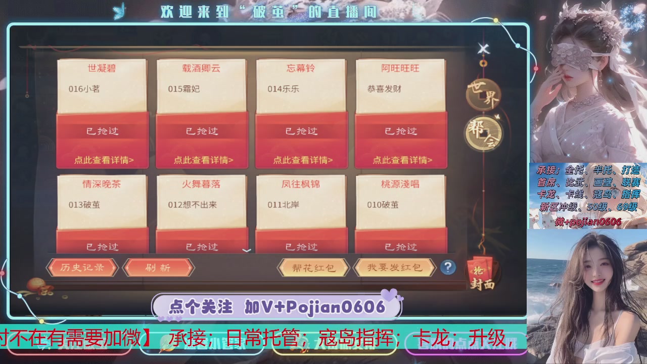接托管