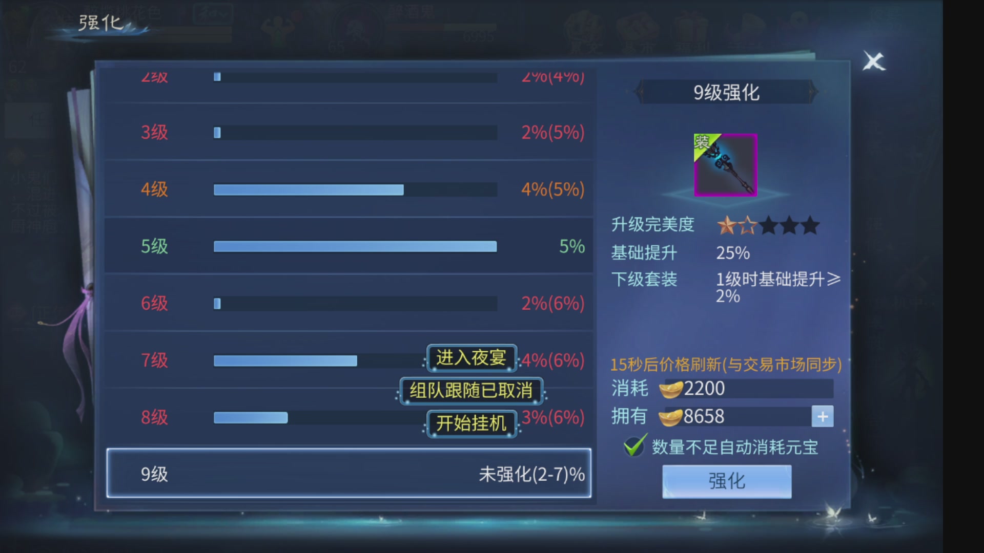 佳话连篇