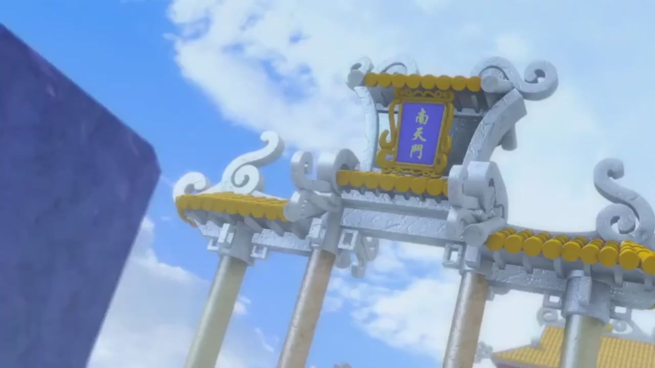 梦幻西游动画片第一季第10集