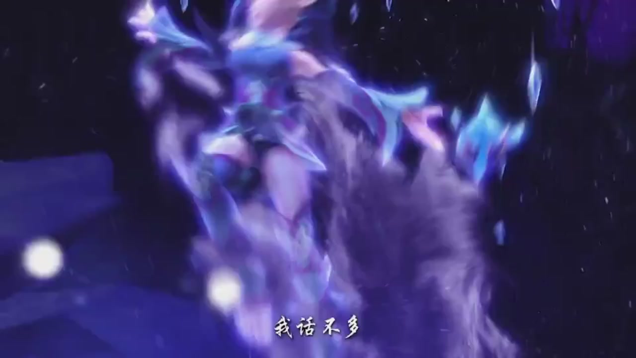梦幻西游动画片第二季第5集