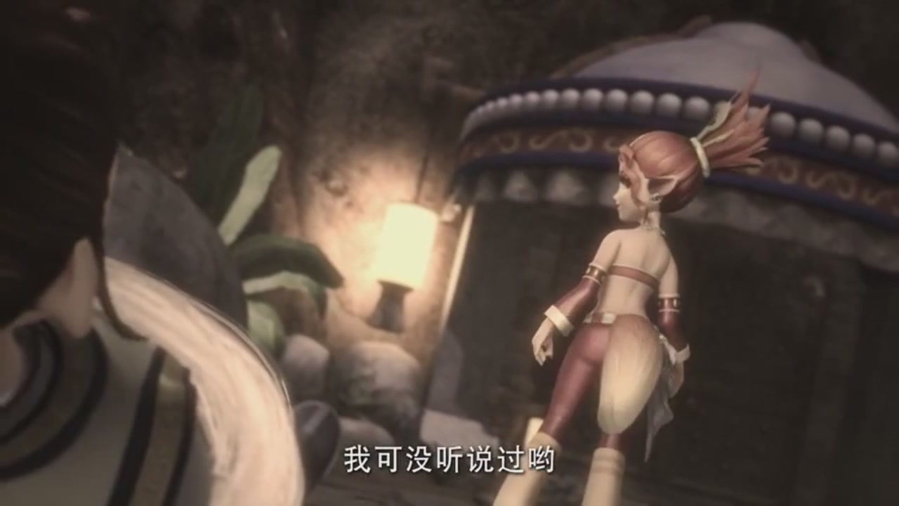 梦幻西游动画片第一季第6集