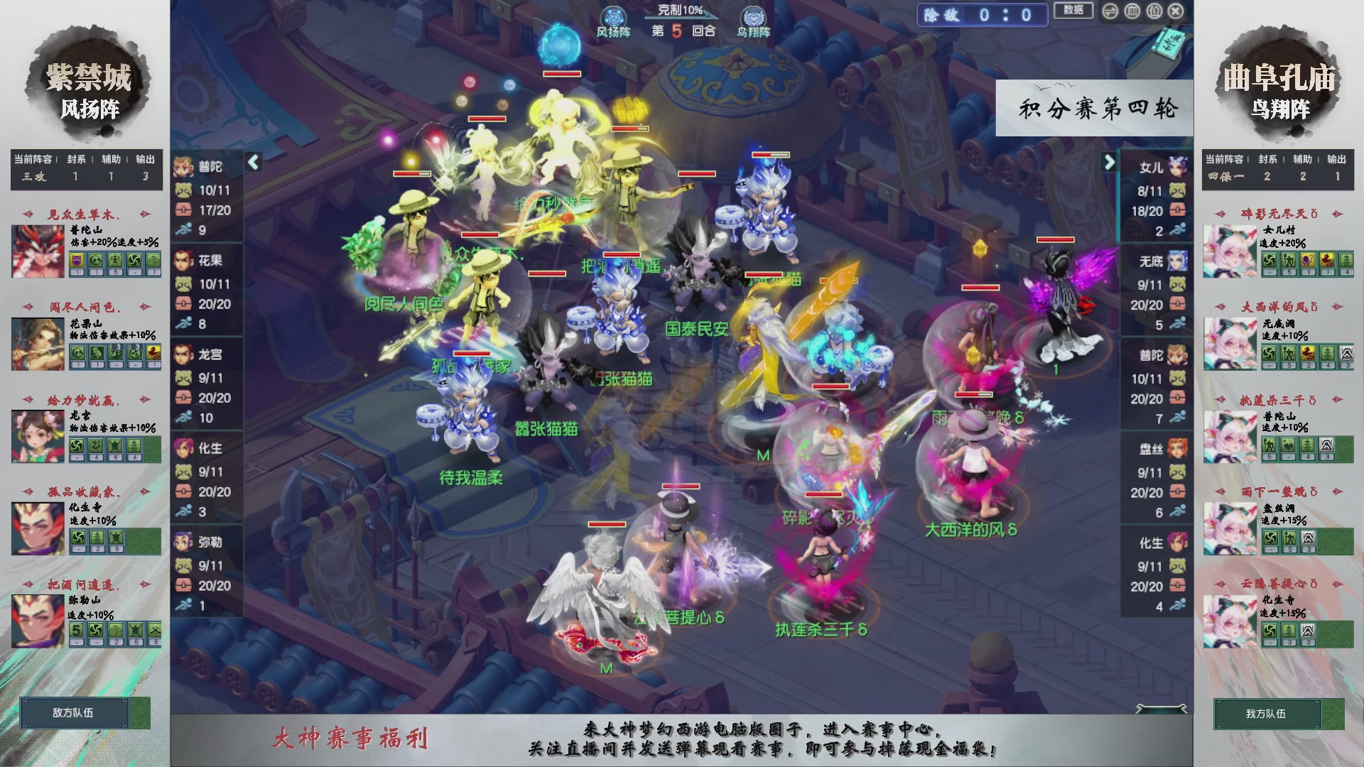 第242届武神坛-积分赛