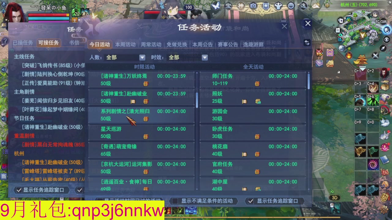 接集影沉渊不懂就问