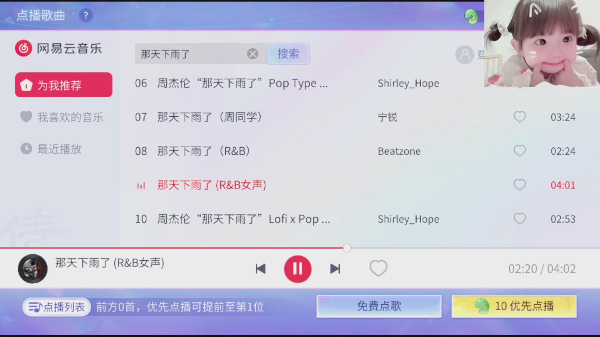 新人第一天报道