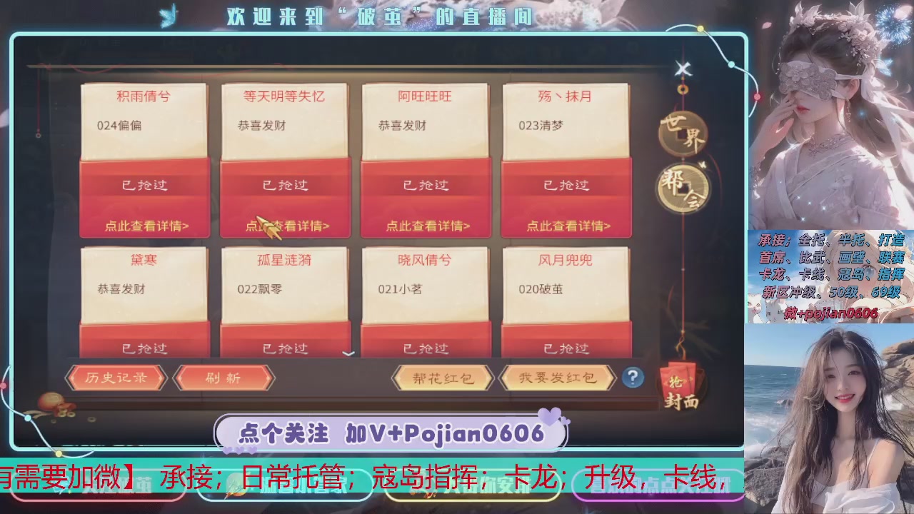 接托管