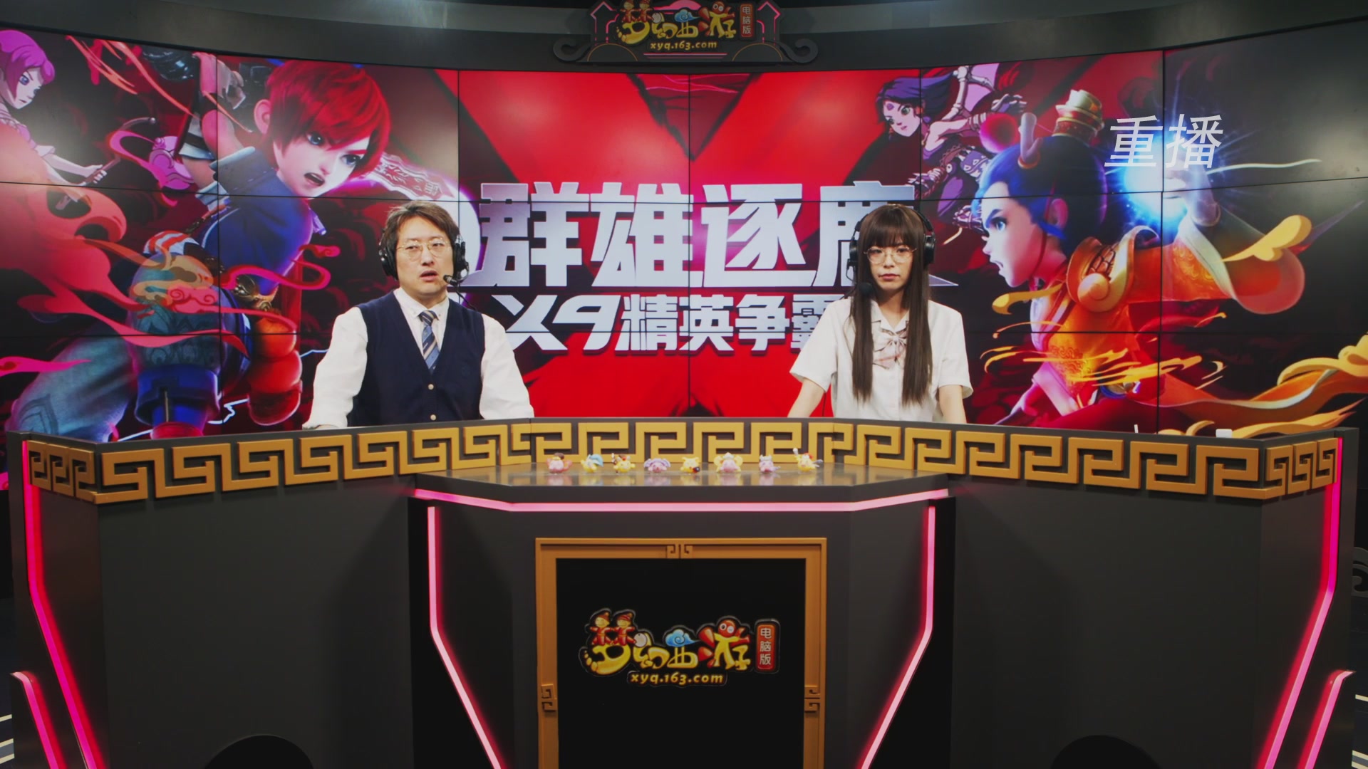 【重播】群雄逐鹿X9精英争霸赛-第六赛季正式赛