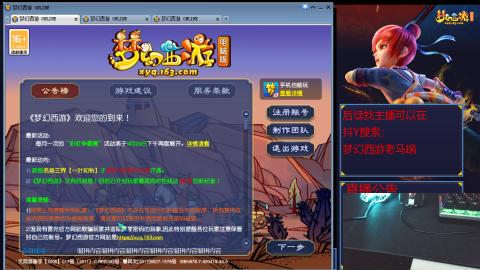 【彩云之南】144难民第635天
