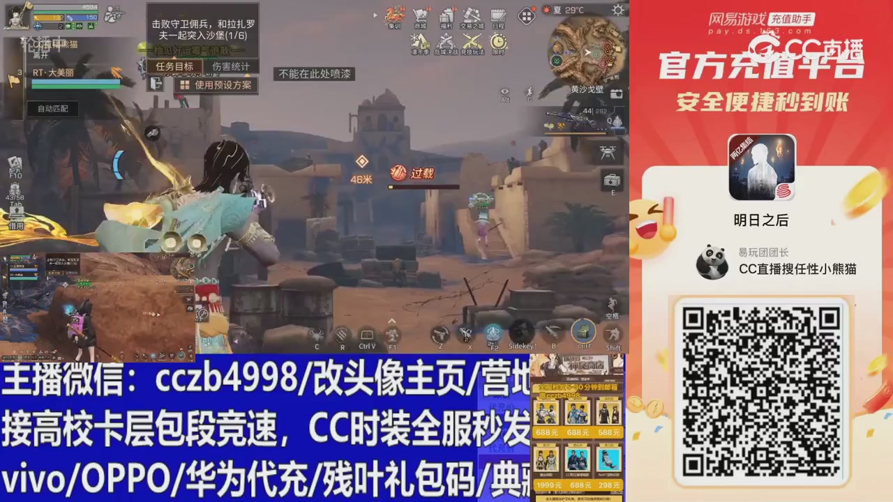 永久cc秒发，改头像主页，加v