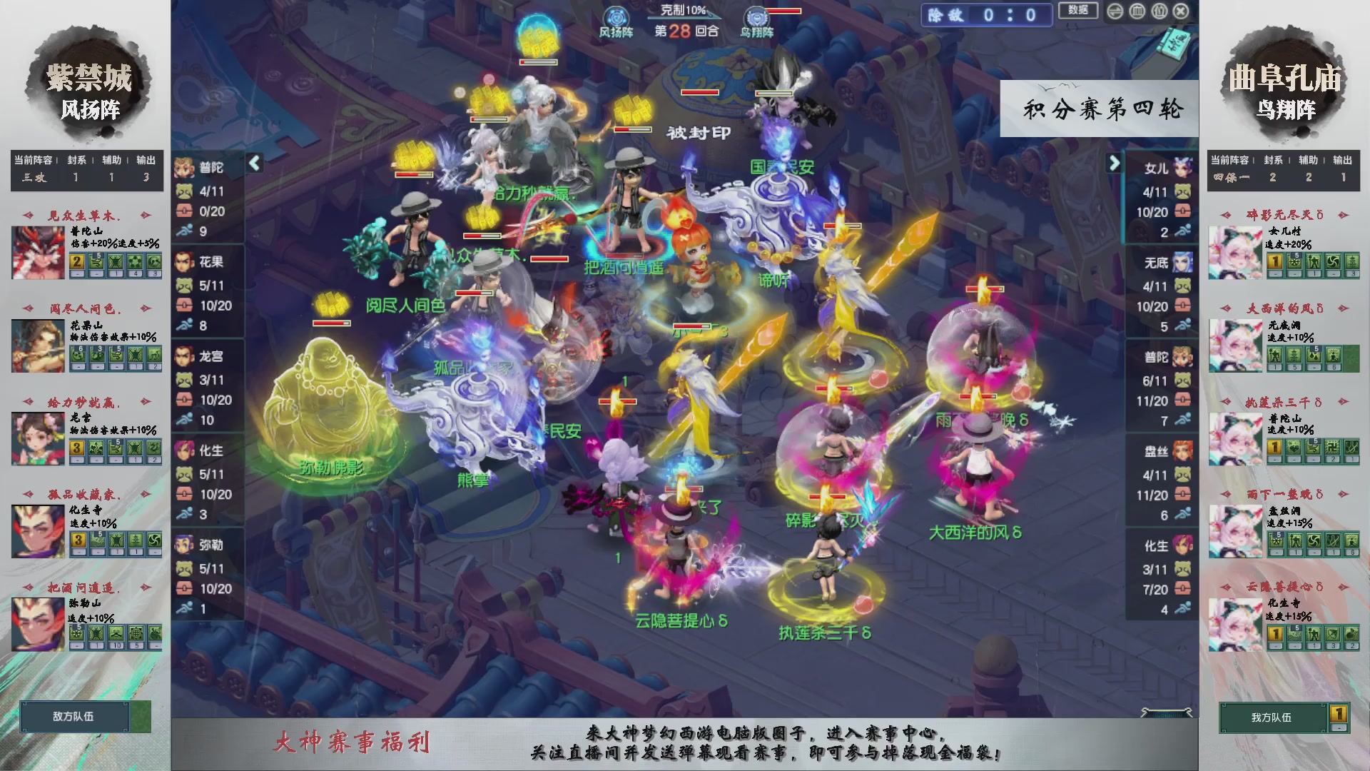 第242届武神坛-积分赛
