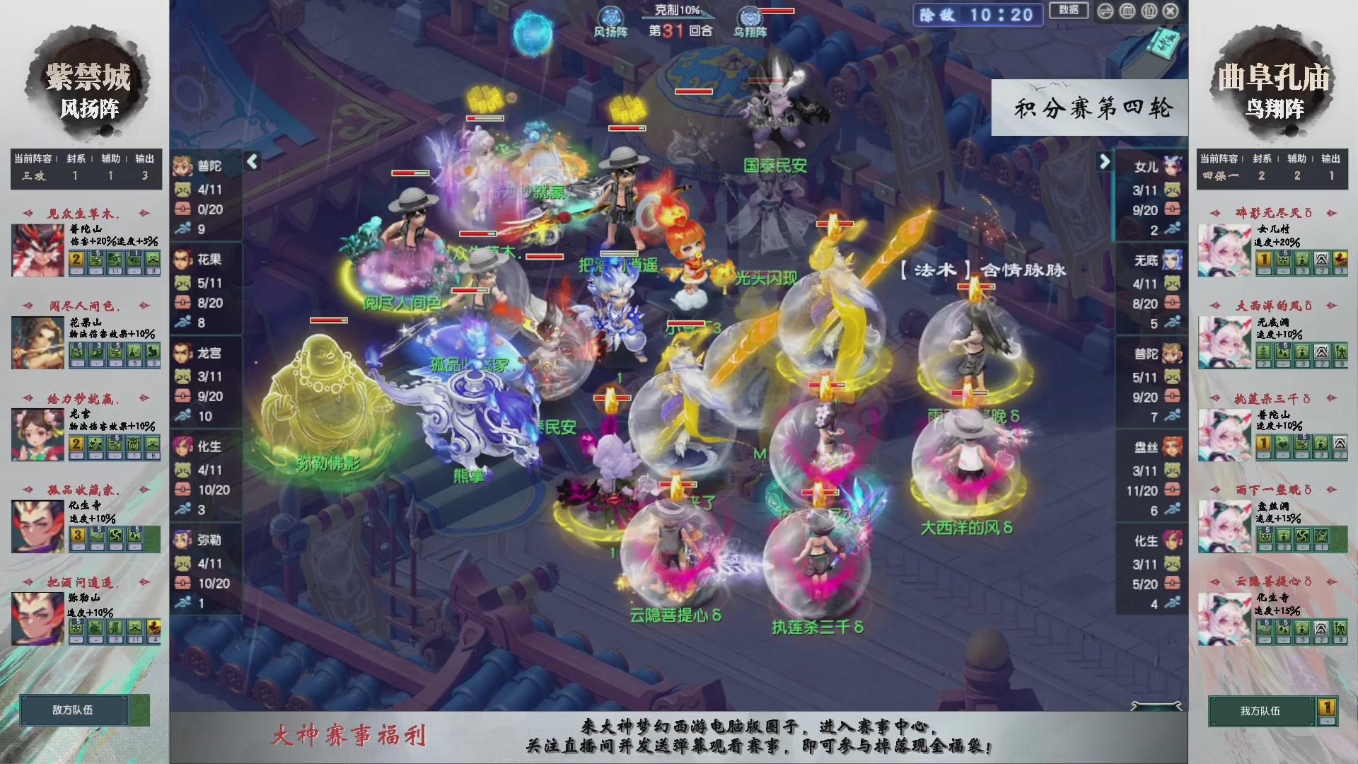 第242届武神坛-积分赛