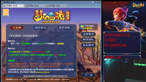 【彩云之南】144难民第635天