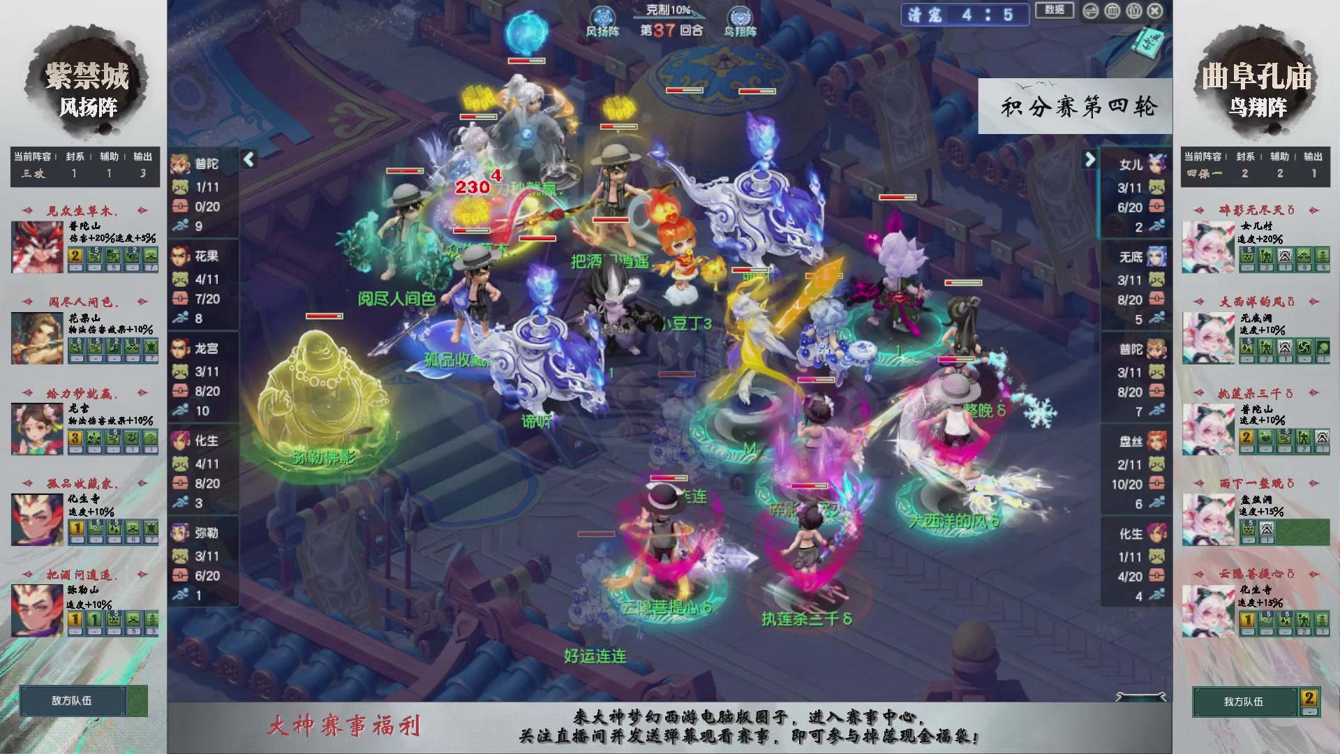 第242届武神坛-积分赛