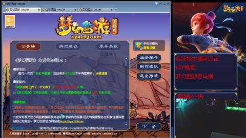 【彩云之南】144难民第635天