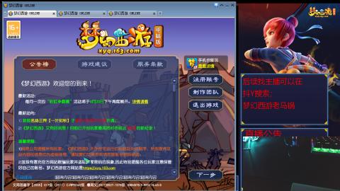 【彩云之南】144难民第635天