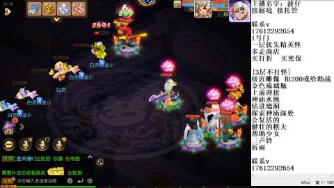 轻享服蜃境九转剑会天命之奕