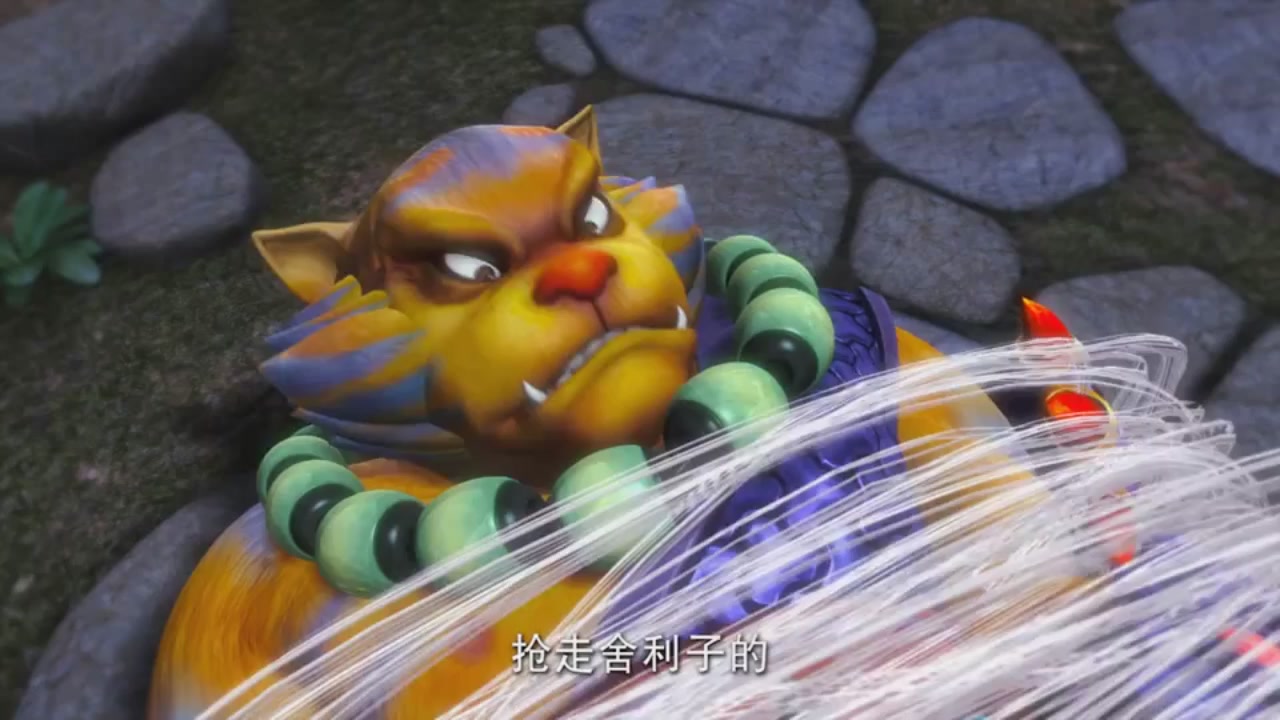 梦幻西游动画片第一季第6集
