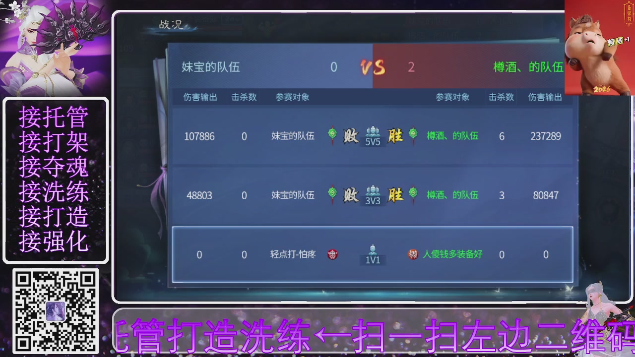 左下角直接加，接托管打造合背饰