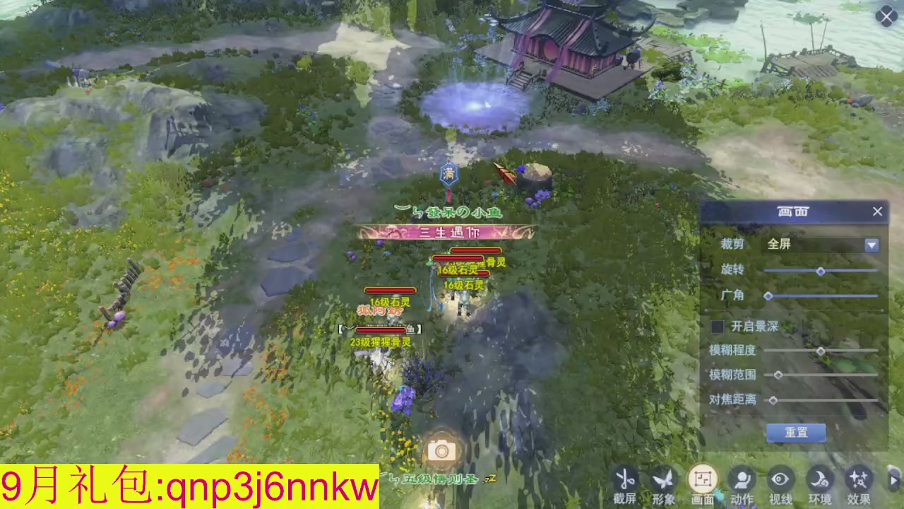 接集影沉渊不懂就问