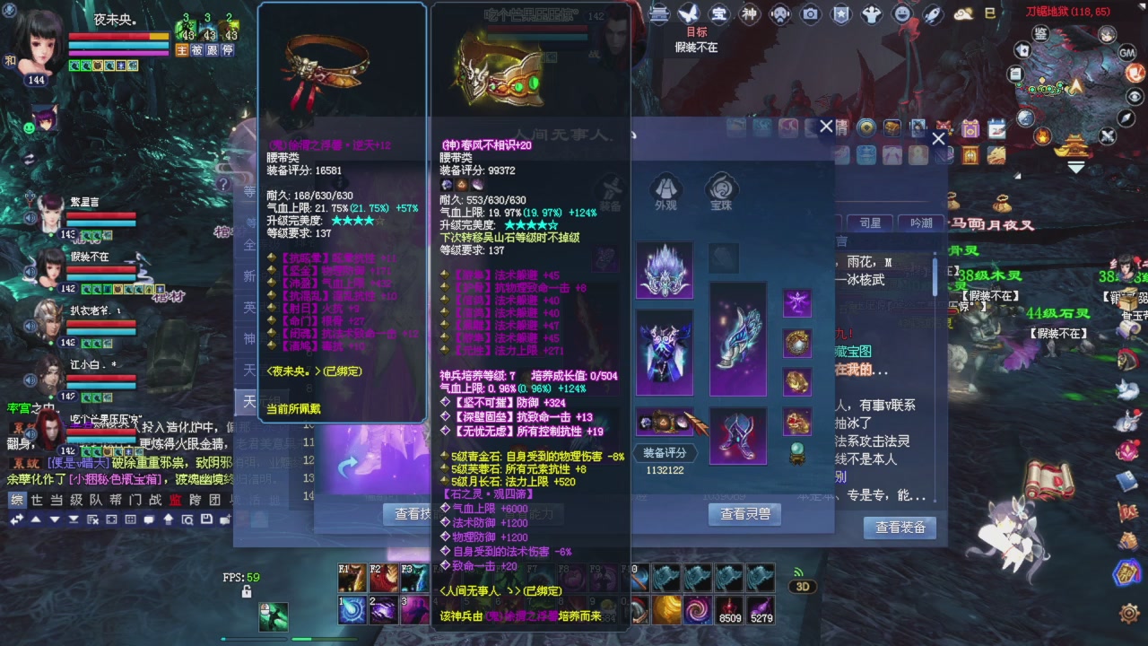 重生倩女搬砖记