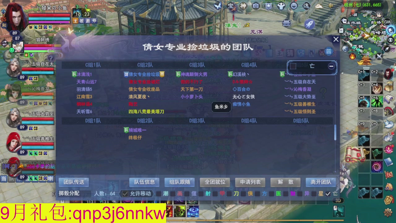 接集影沉渊不懂就问