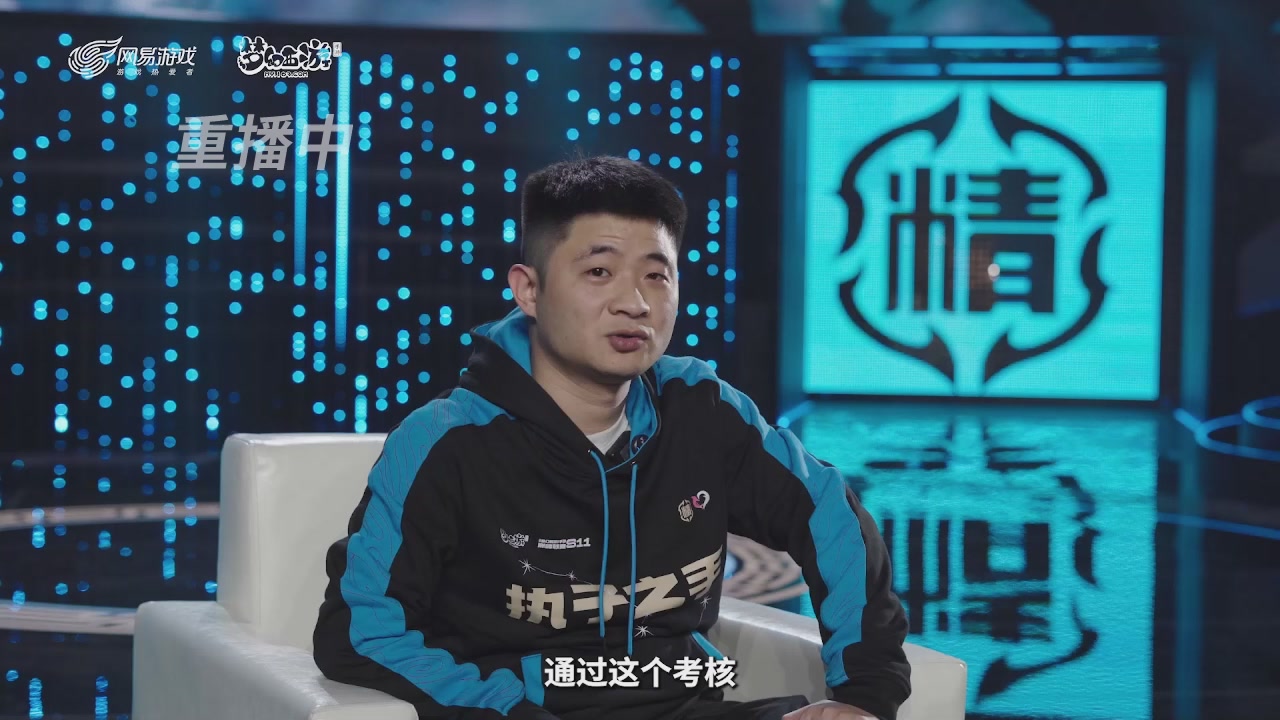 第十一届指挥学院