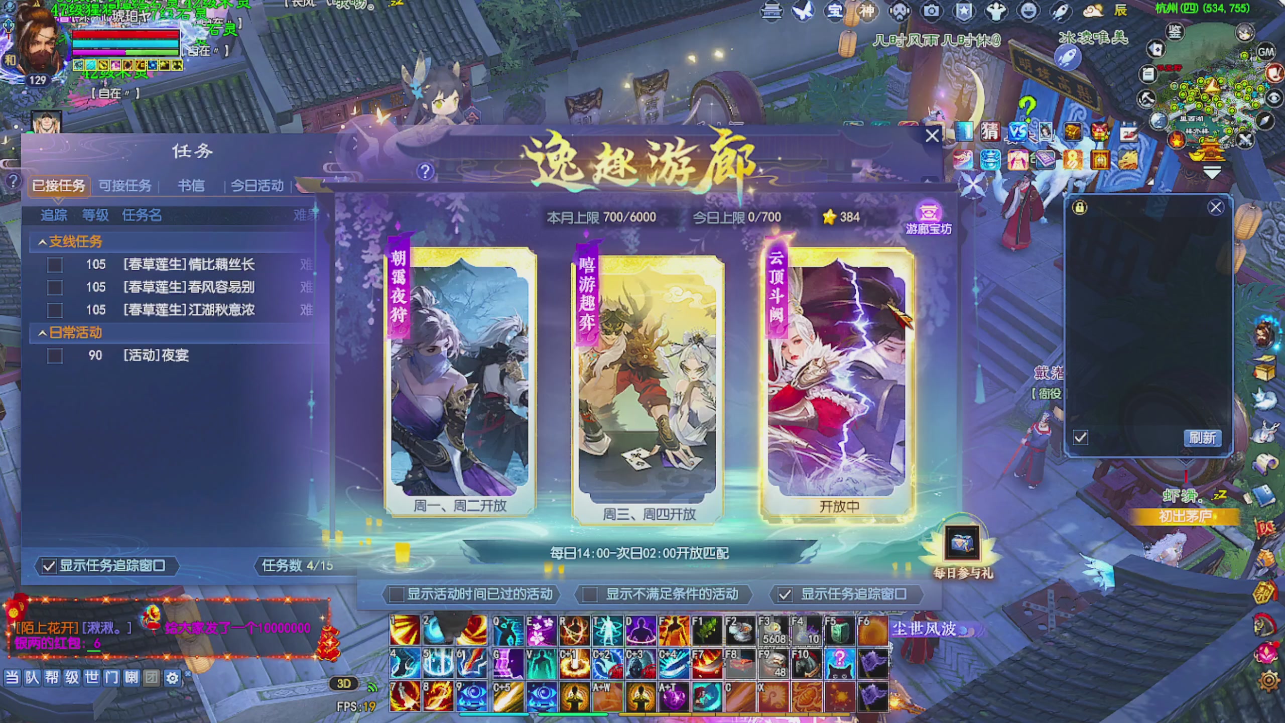 周年区接全托