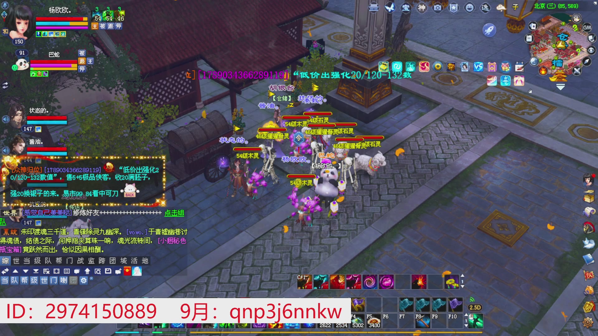星光绑我 快来快来！