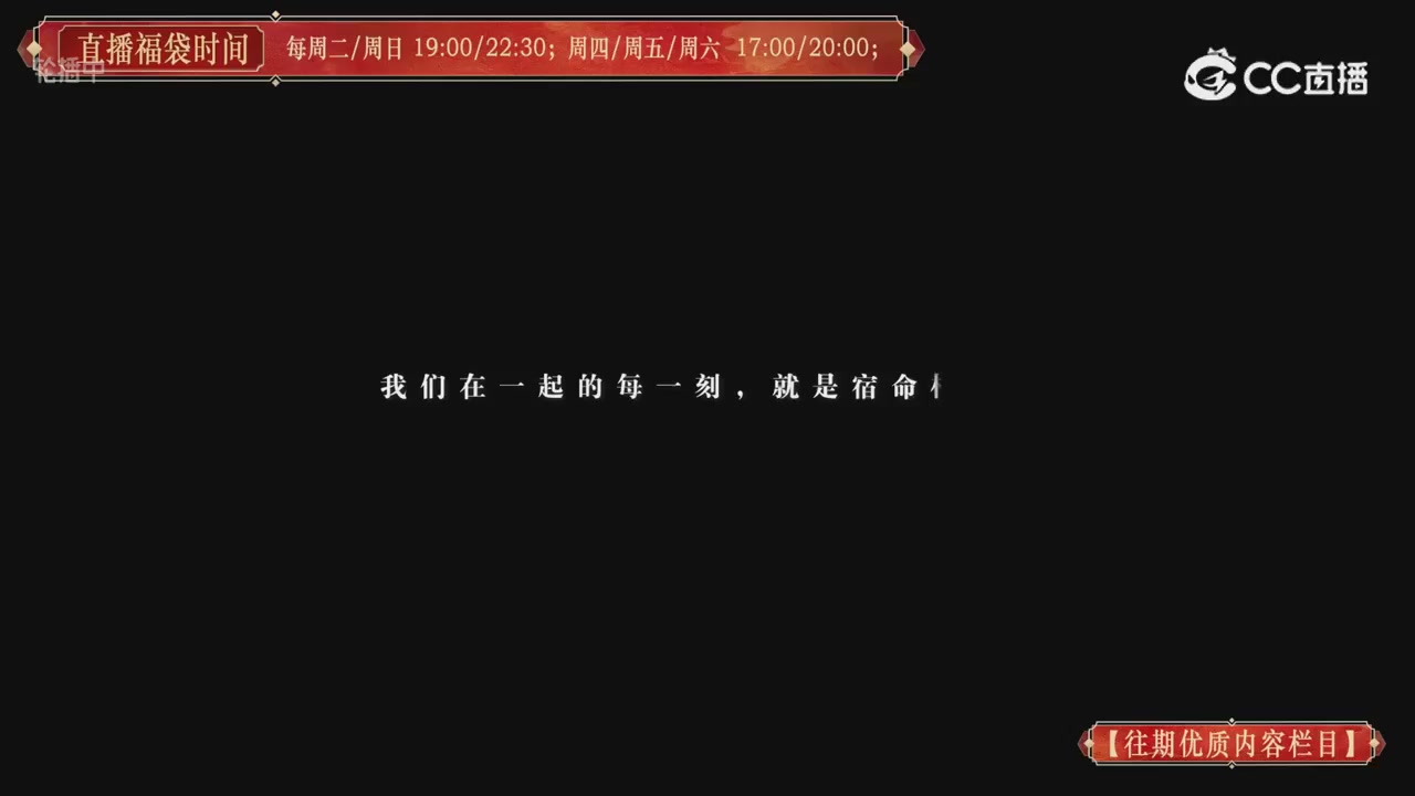 【往期优质内容栏目】大宋直播