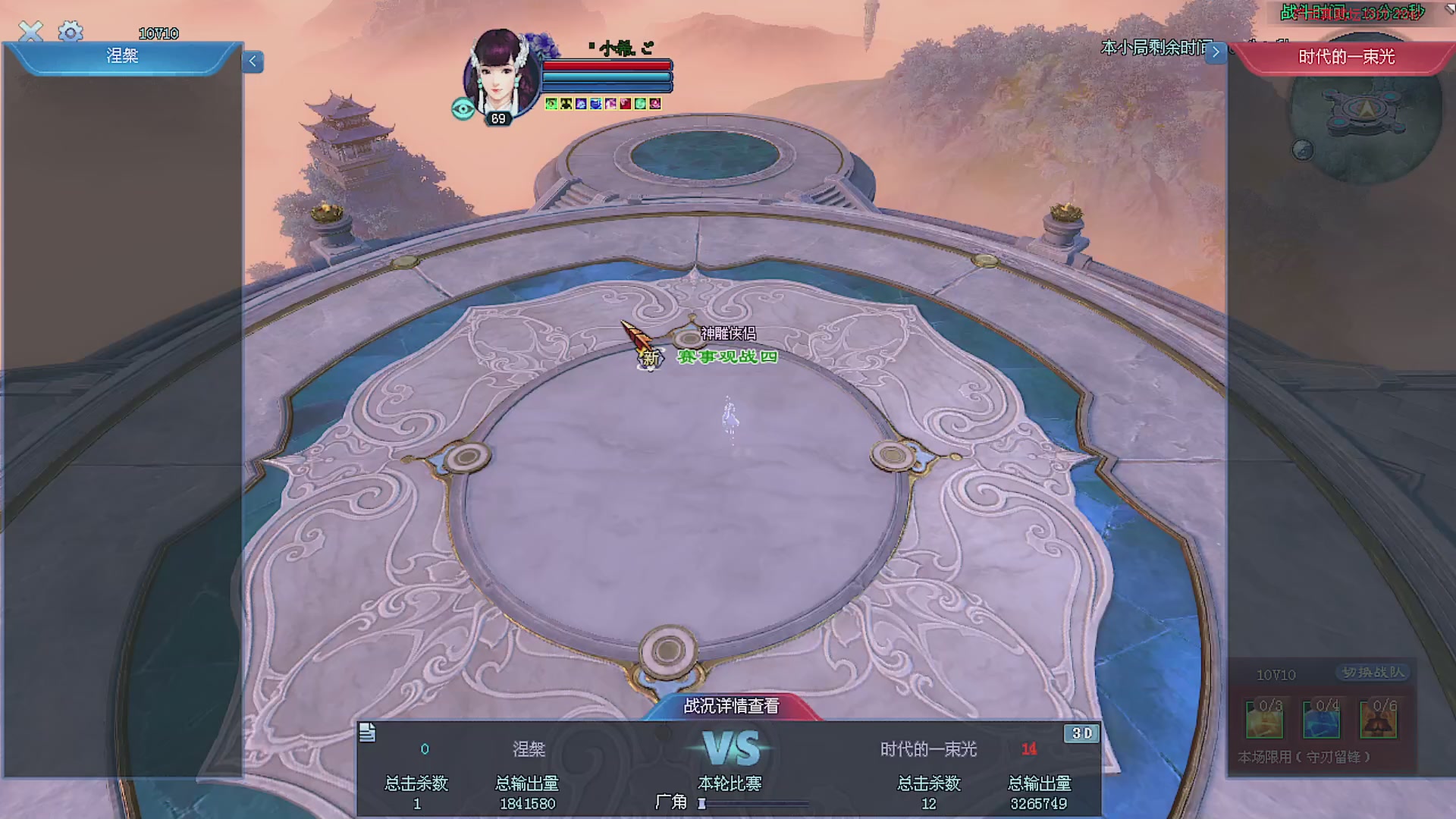 王者风云赛8进4