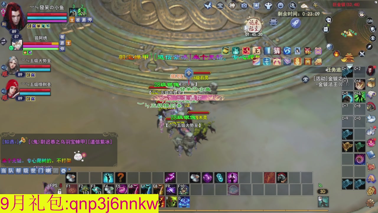 接集影沉渊不懂就问