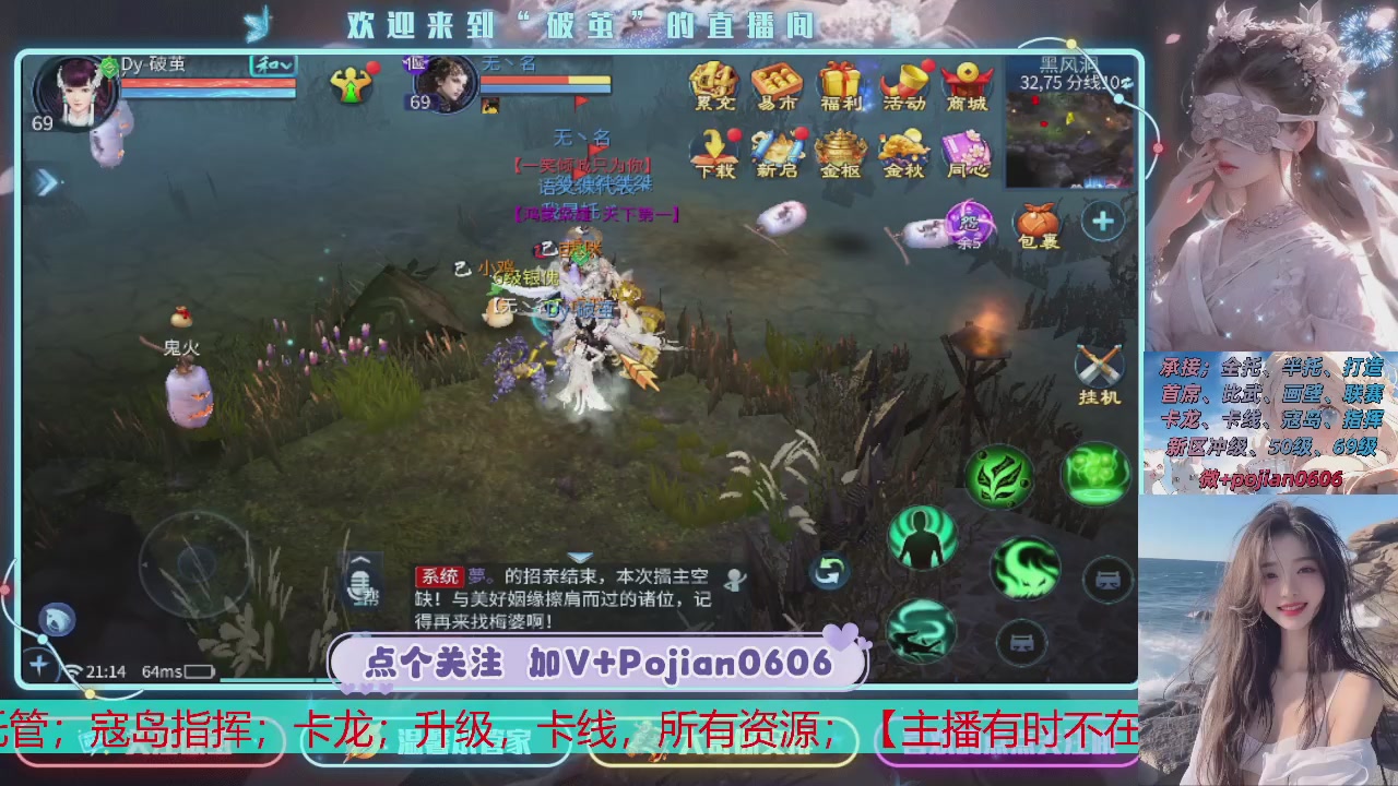 接托管