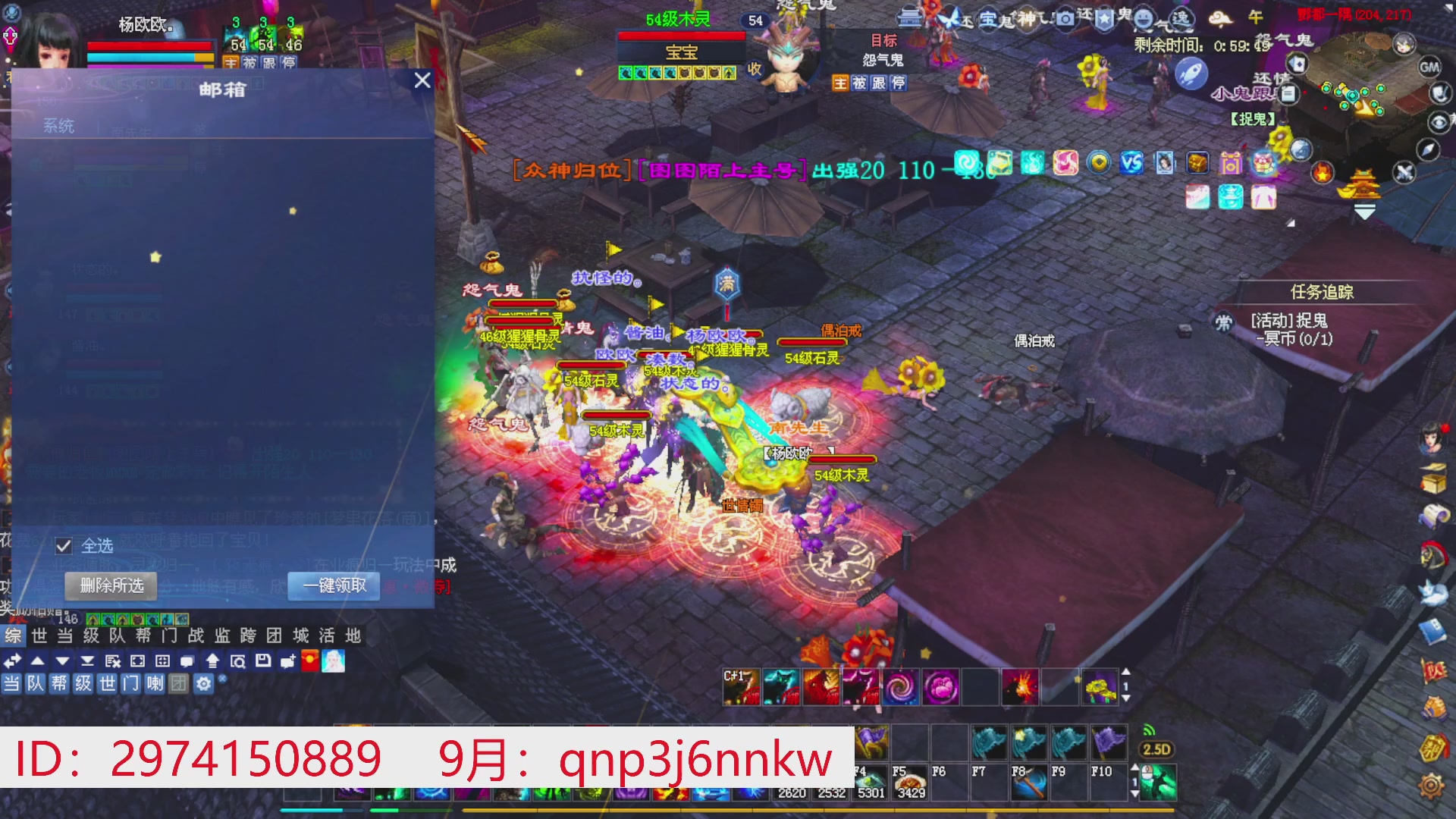 星光绑我 快来快来！