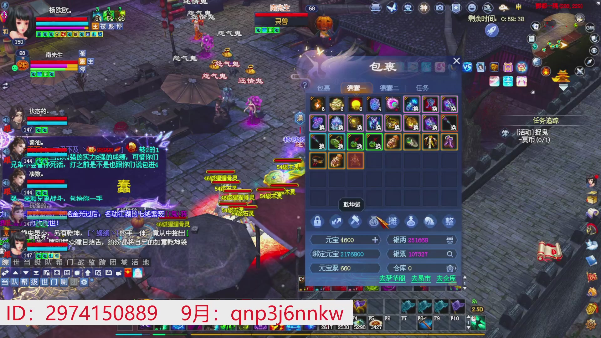 星光绑我 快来快来！