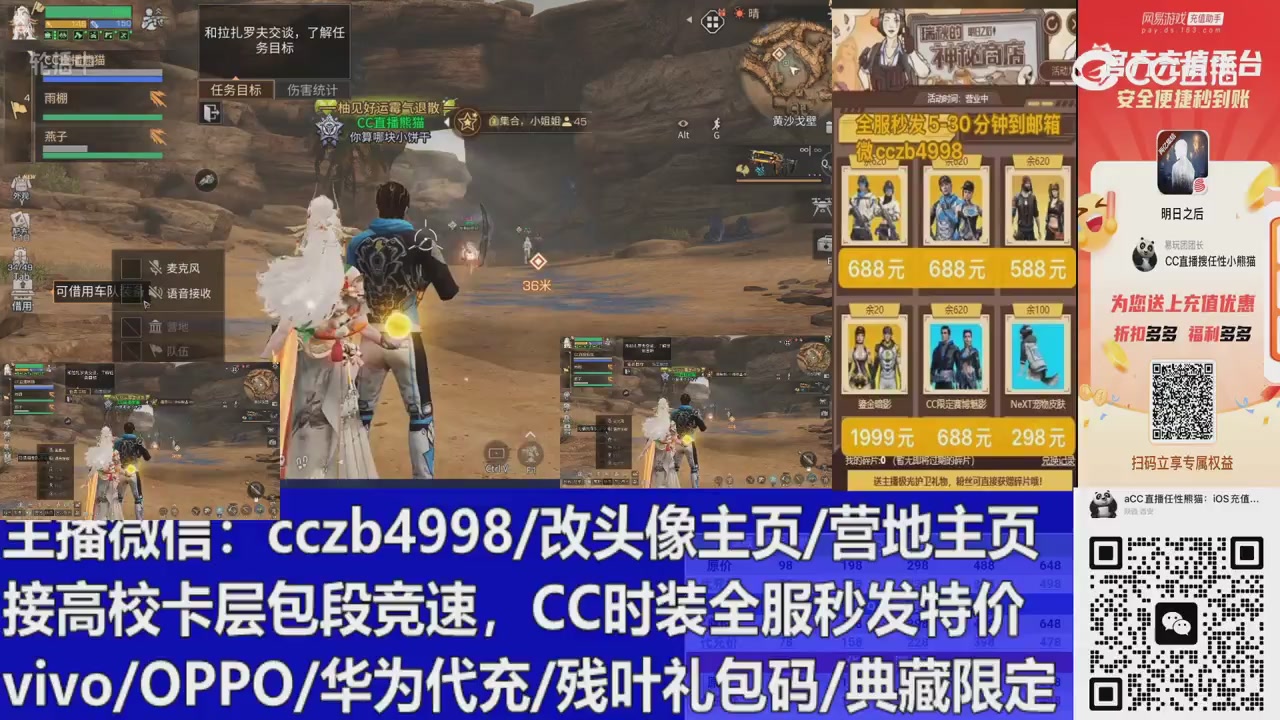 永久cc秒发，改头像主页，加v