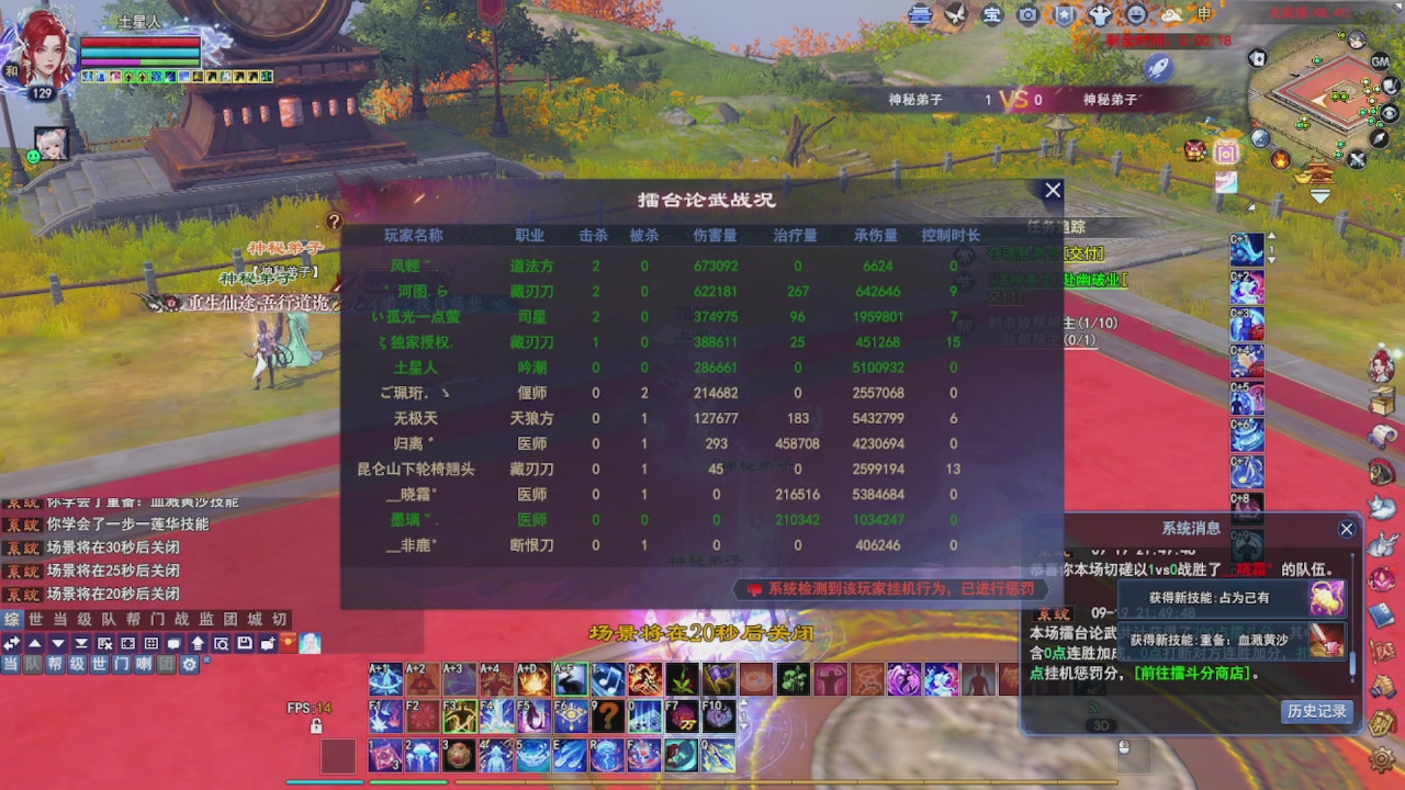 圆梦星海激情！专业看号估号