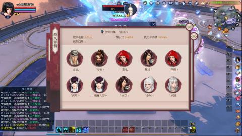 天尊比赛