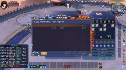 天尊比赛