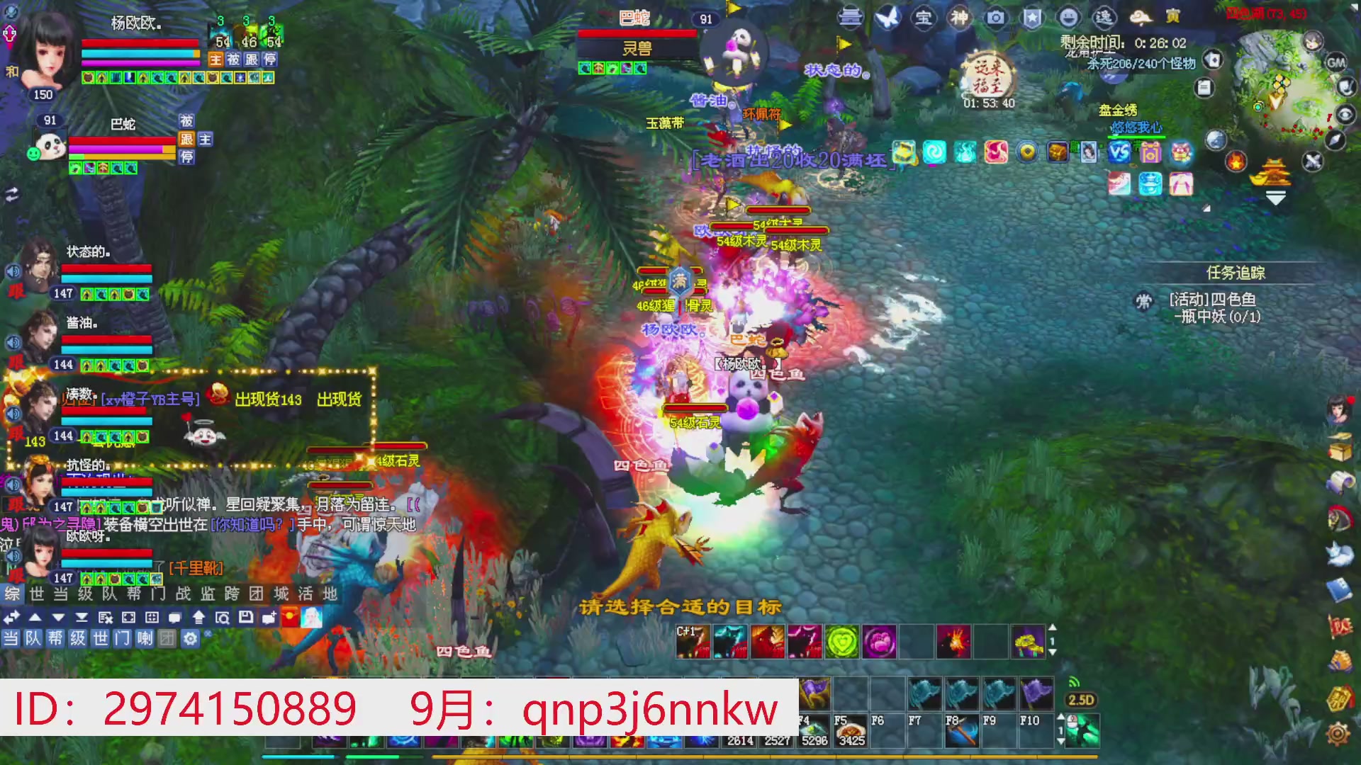 星光绑我 快来快来！
