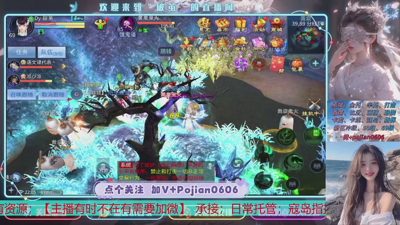 接托管