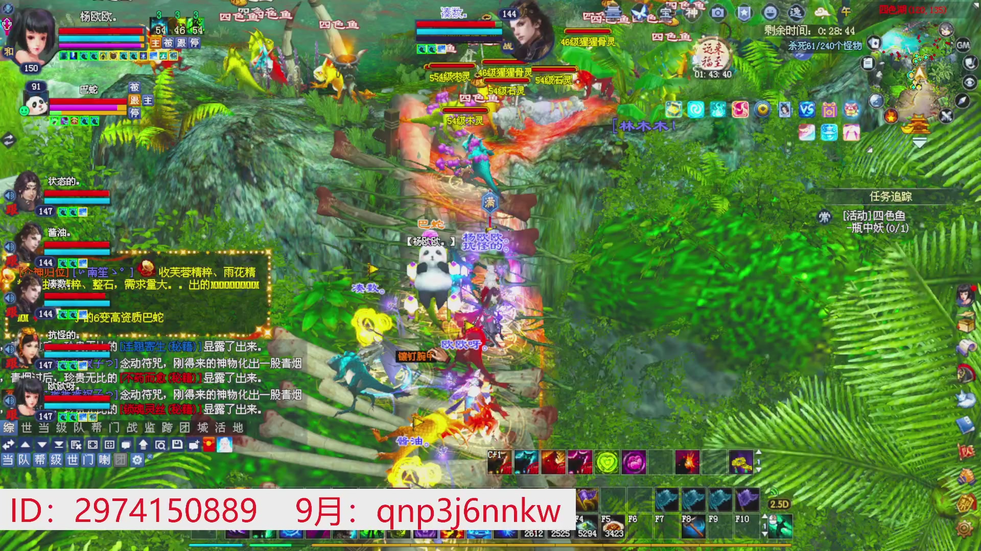 星光绑我 快来快来！