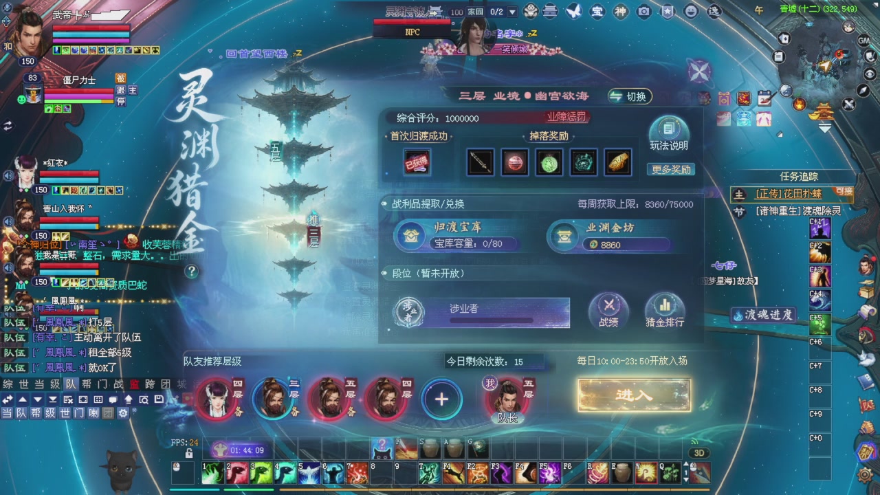 手机网易大神可以看直播