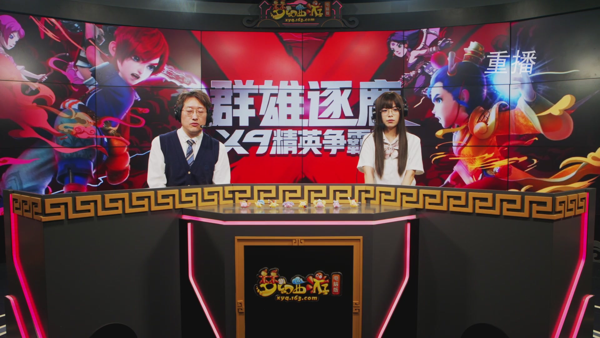 【重播】群雄逐鹿X9精英争霸赛-第六赛季正式赛
