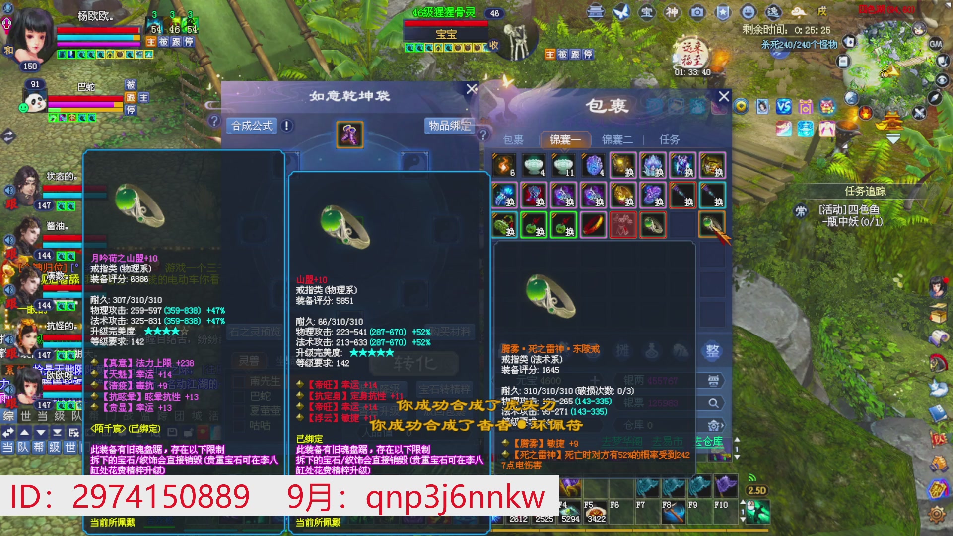 星光绑我 快来快来！