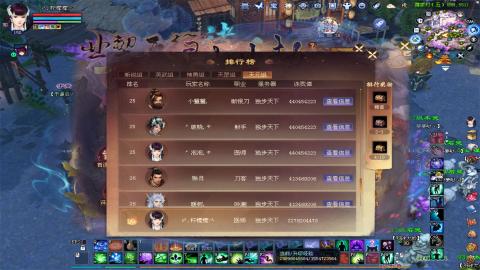 来都来了 点个关注吧