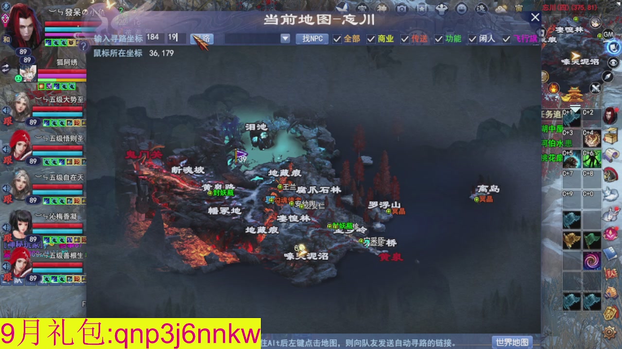 接集影沉渊不懂就问