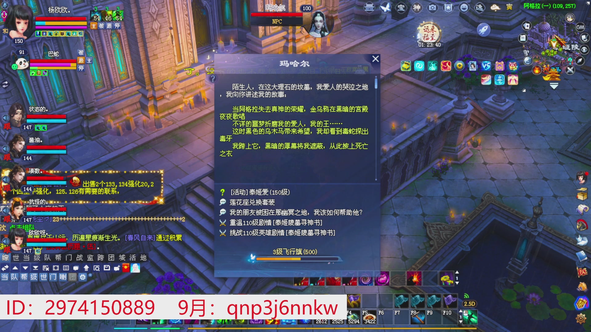 星光绑我 快来快来！