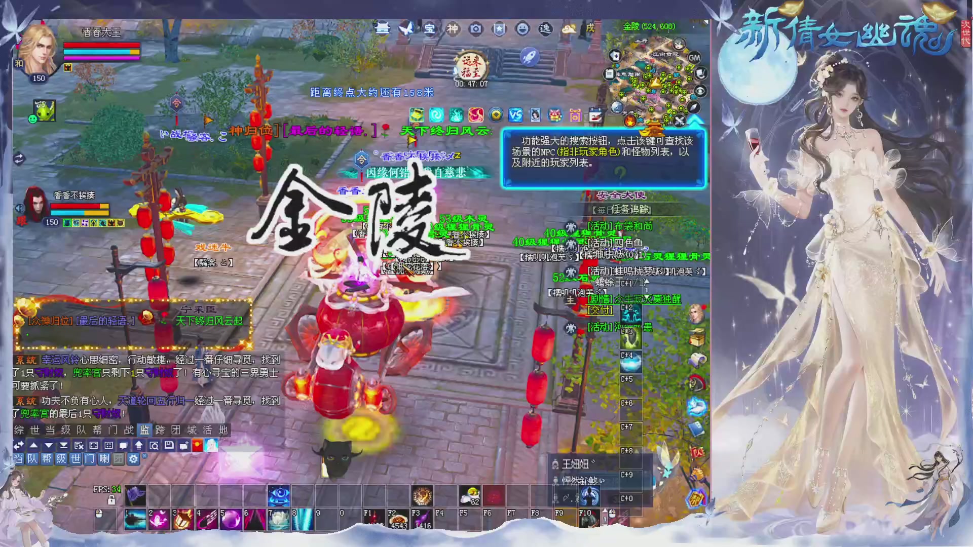 接集影 法器 迷宫