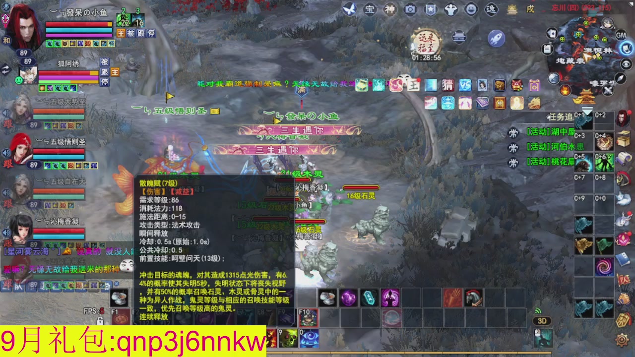 接集影沉渊不懂就问